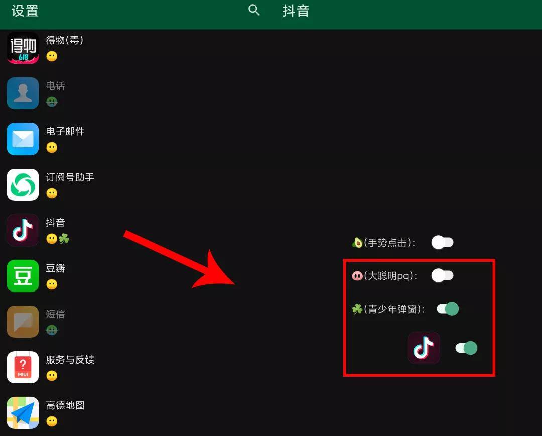 微视APP频繁打开后自动关掉,究竟是什么原因导致这一现象? 第2张 微视APP频繁打开后自动关掉,究竟是什么原因导致这一现象? 第2张