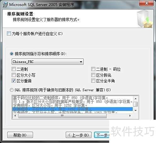 SQL Server 2005数据库文件还原步骤详解,新手如何正确操作? 第1张 SQL Server 2005数据库文件还原步骤详解,新手如何正确操作? 第1张