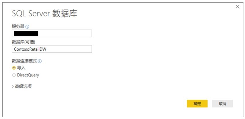 小程序怎么连接sql数据库 第2张