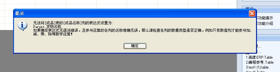 数据库怎么删除关联关系 第2张 数据库怎么删除关联关系 第2张