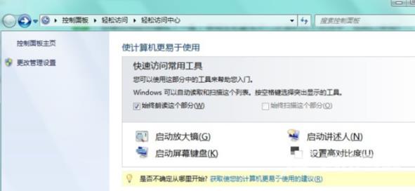 虚拟主机中鼠标键盘操作异常?揭秘如何实现流畅返回控制 第3张 虚拟主机中鼠标键盘操作异常?揭秘如何实现流畅返回控制 第3张