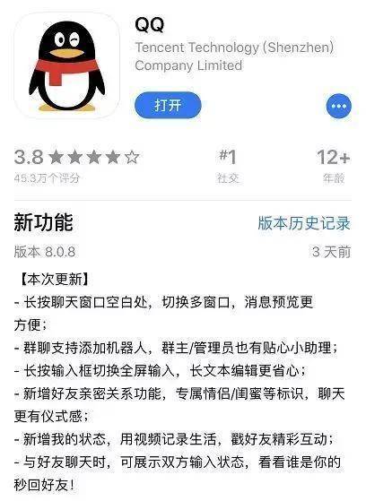 QQ发说说隐藏功能揭秘,为何使用星号代替文字? 第1张 QQ发说说隐藏功能揭秘,为何使用星号代替文字? 第1张