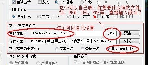 为何打印文档时文件大小异常膨胀，具体原因何在？ 第1张