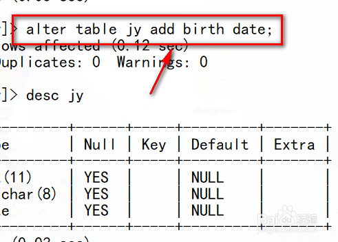数据库mysql怎么删除字段为空的 第3张 数据库mysql怎么删除字段为空的 第3张