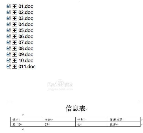 合并邮件怎么填多个数据库 第1张 合并邮件怎么填多个数据库 第1张