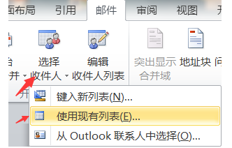 合并邮件怎么填多个数据库 第3张 合并邮件怎么填多个数据库 第3张