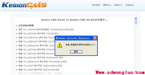 cms怎么连接数据库 第3张 cms怎么连接数据库 第3张