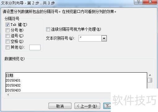 数据库怎么改日期格式 第2张 数据库怎么改日期格式 第2张