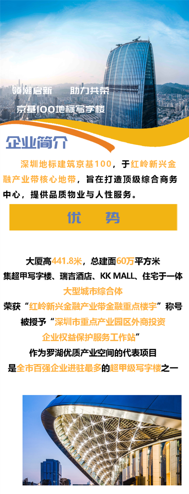 罗湖专业的商城开发,商城开发公司哪家好 第3张 罗湖专业的商城开发,商城开发公司哪家好 第3张