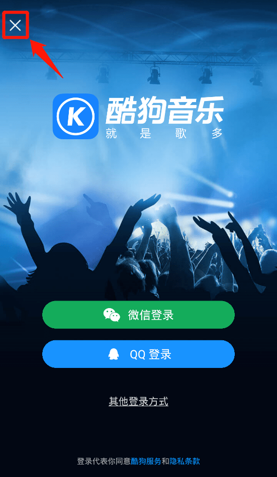 为什么酷狗K歌没有新歌上线?背后原因令人惊讶 第3张 为什么酷狗K歌没有新歌上线?背后原因令人惊讶 第3张