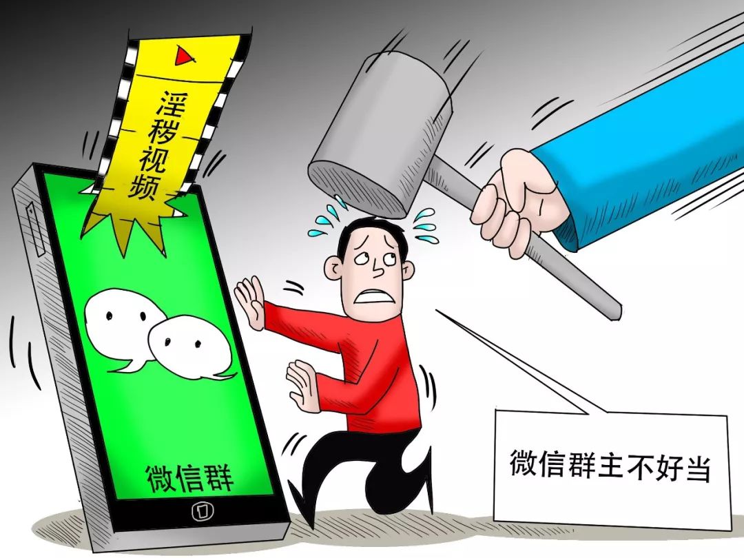 微信群为何强制实名制,其背后原因及意义何在? 第3张 微信群为何强制实名制,其背后原因及意义何在? 第3张