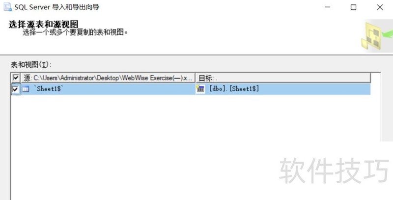数据容错 怎么导入数据库 第1张 数据容错 怎么导入数据库 第1张