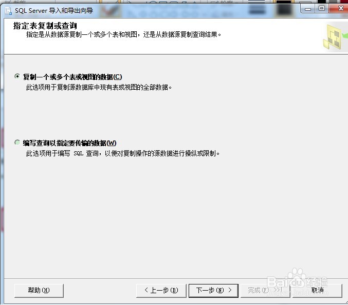 数据容错 怎么导入数据库 第2张 数据容错 怎么导入数据库 第2张