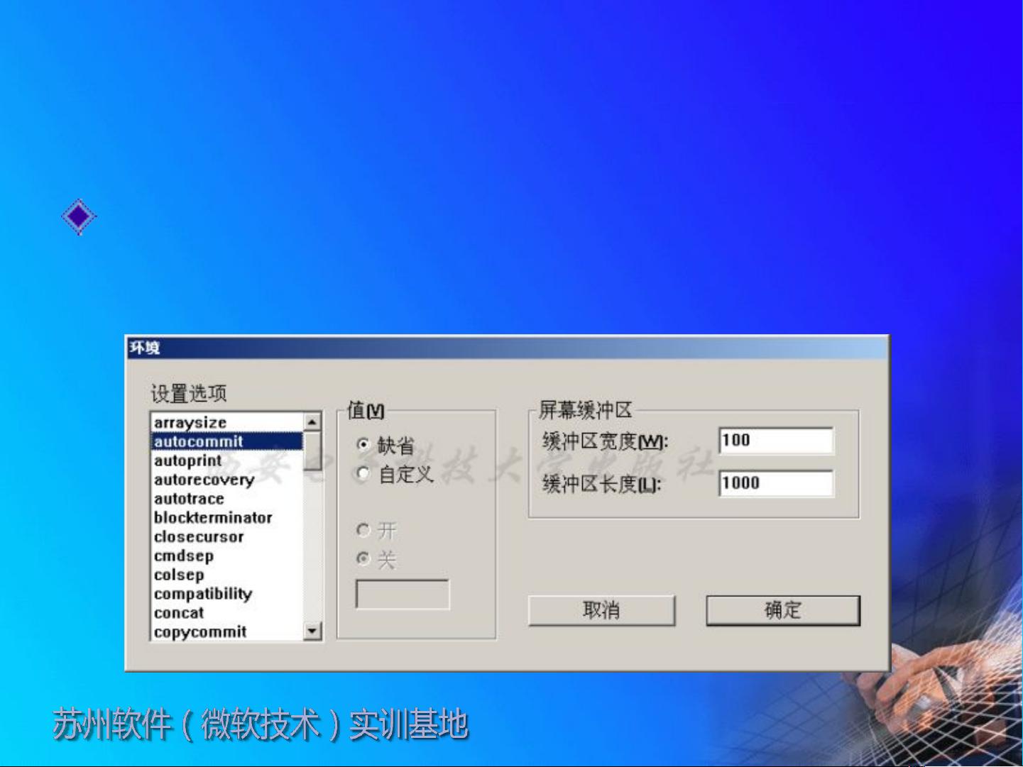 sqlplus怎么登陆数据库 第3张 sqlplus怎么登陆数据库 第3张