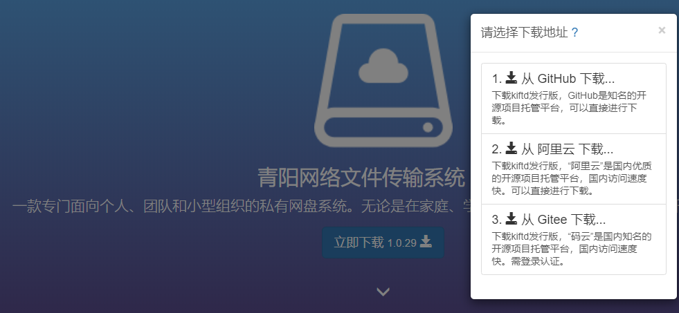 Java如何实现网盘功能？