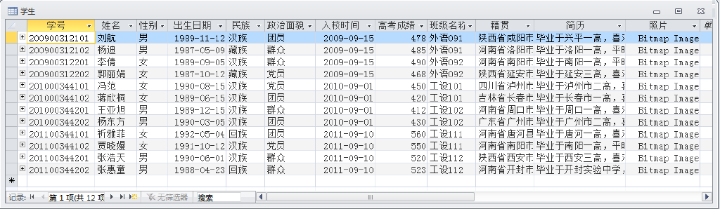 怎么显示一个数据库中的表格 第1张 怎么显示一个数据库中的表格 第1张