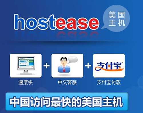 hostease虚拟主机带数据库吗 第3张 hostease虚拟主机带数据库吗 第3张