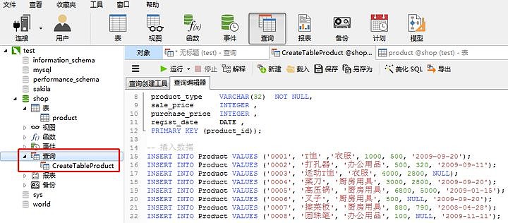 如何将query file文件高效导入数据库及遇到的问题解答 第2张 如何将query file文件高效导入数据库及遇到的问题解答 第2张