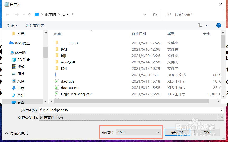 vs中怎么从数据库中读取图片 第1张 vs中怎么从数据库中读取图片 第1张