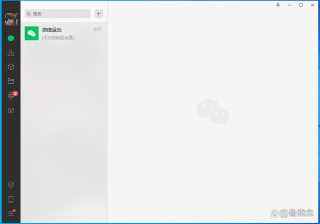 微信出现空白页面，究竟隐藏了什么秘密？ 第2张