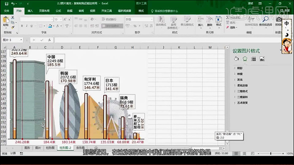 Excel粘贴图片失败?30个可能原因深度解析! 第1张 Excel粘贴图片失败?30个可能原因深度解析! 第1张