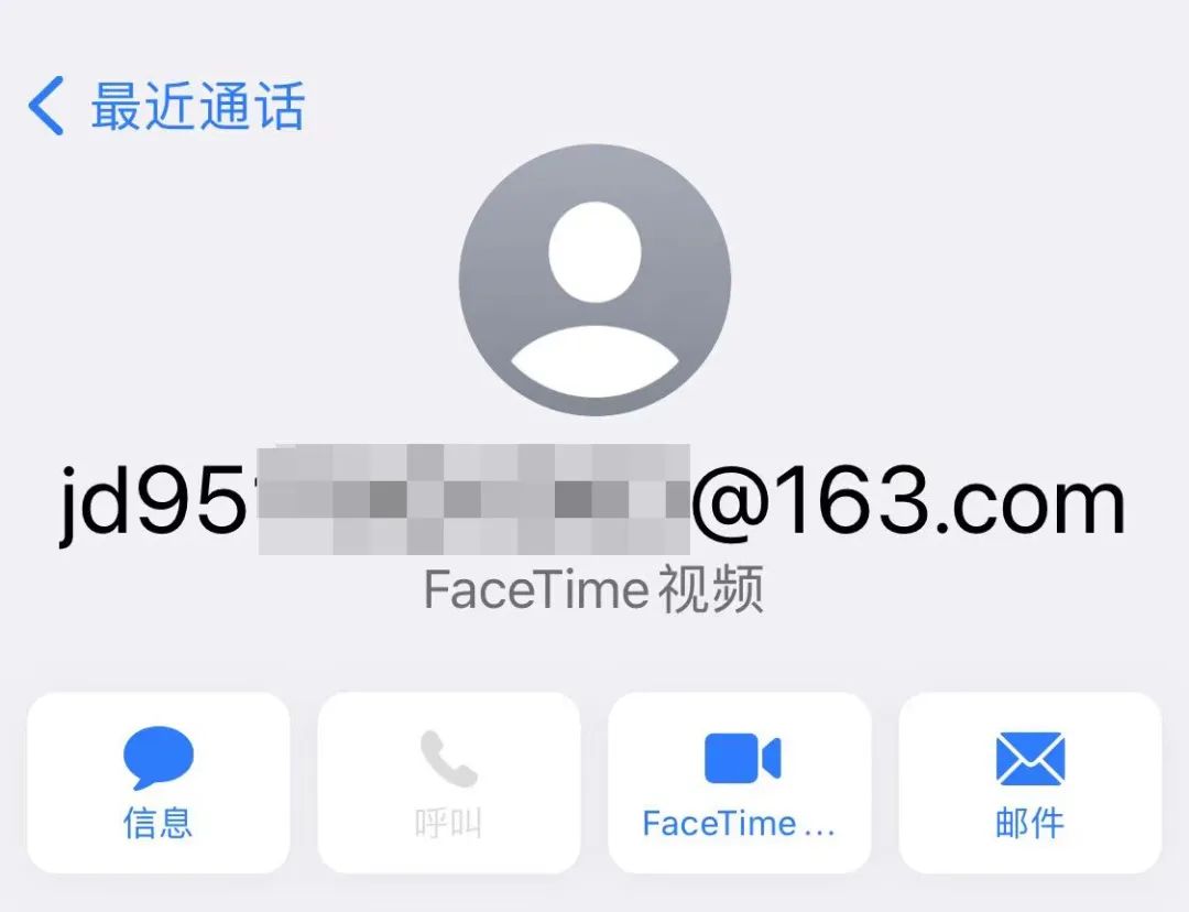 facetime服务器地址究竟在哪里?揭秘苹果Facetime背后的神秘服务器位置! 第2张 facetime服务器地址究竟在哪里?揭秘苹果Facetime背后的神秘服务器位置! 第2张