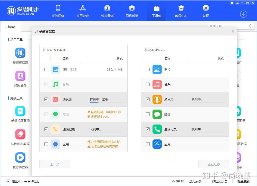 已激活怎么复制安卓数据库 第3张 已激活怎么复制安卓数据库 第3张