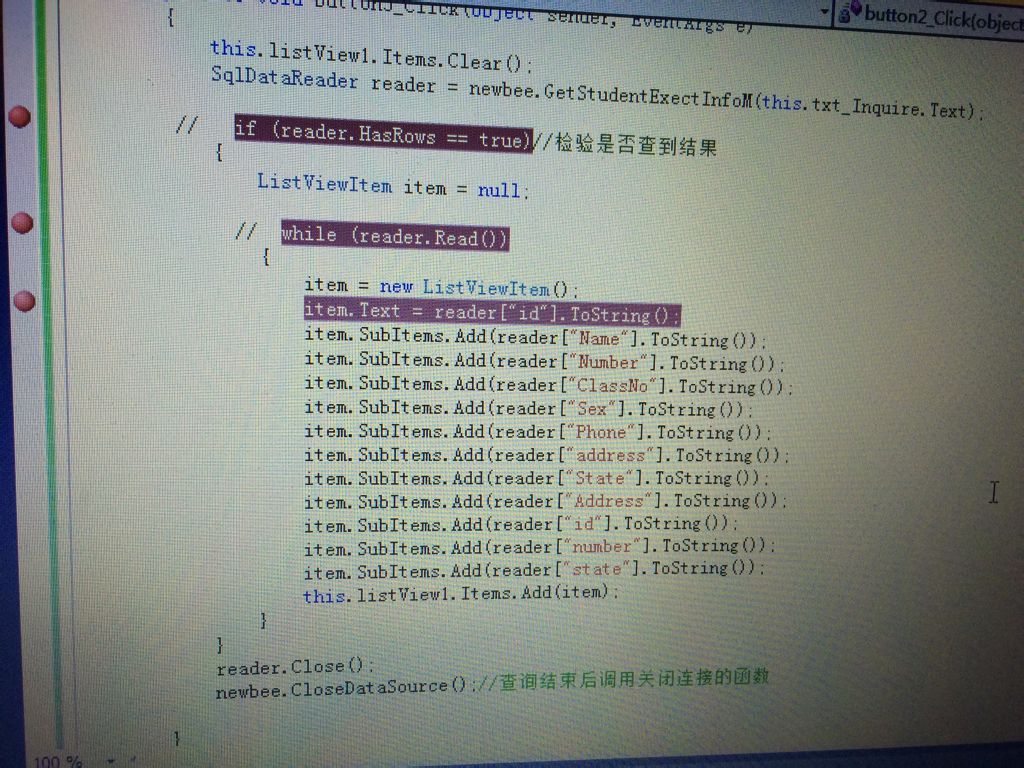 c 中数据库查询语句怎么写 第2张 c 中数据库查询语句怎么写 第2张