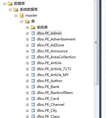 怎么删除sql表中的数据库表 第2张 怎么删除sql表中的数据库表 第2张