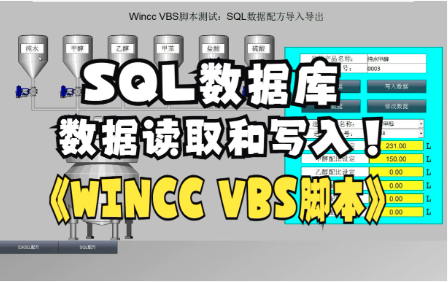 vbs怎么读取数据库数据
