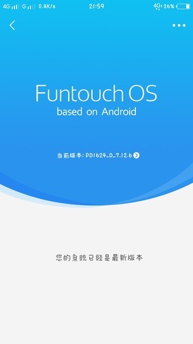 vivo原生系统频繁闪退,究竟隐藏哪些技术问题或使用隐患? 第2张 vivo原生系统频繁闪退,究竟隐藏哪些技术问题或使用隐患? 第2张