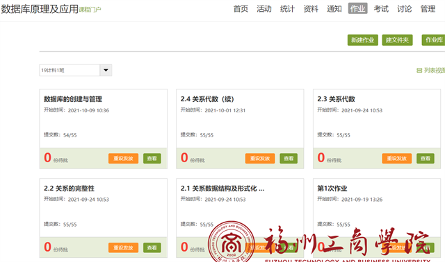 数据库怎么选择选修了所有课程