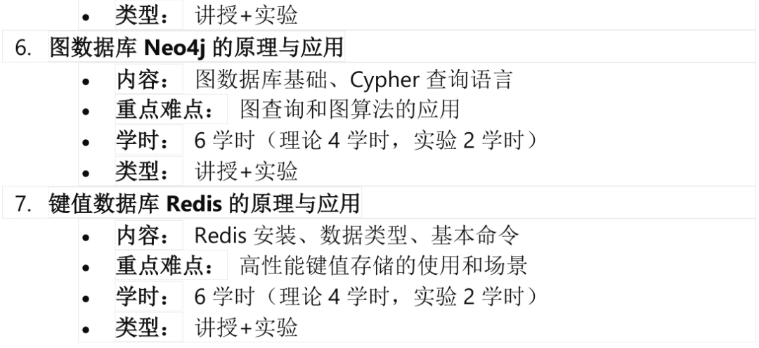 数据库怎么选择选修了所有课程
