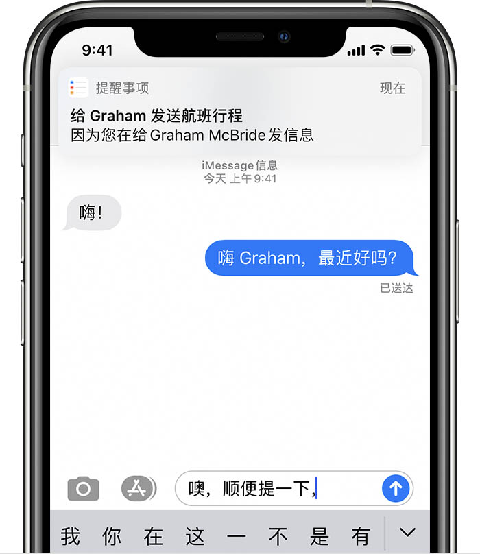 苹果手机为何频繁出现不同步问题?深层原因揭秘! 第2张 苹果手机为何频繁出现不同步问题?深层原因揭秘! 第2张