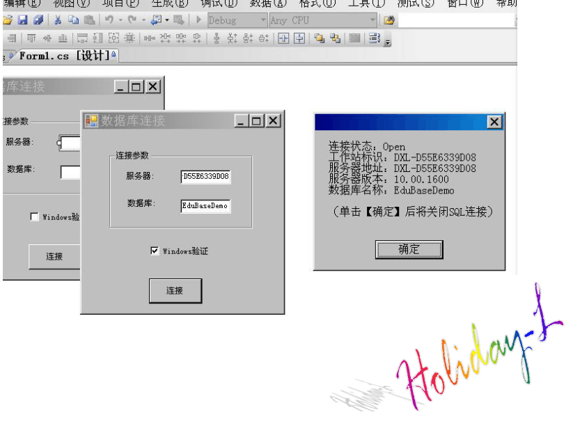 怎么使两个数据库建立连接 第1张 怎么使两个数据库建立连接 第1张