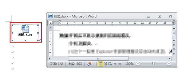 word怎么链接到数据库 第1张 word怎么链接到数据库 第1张