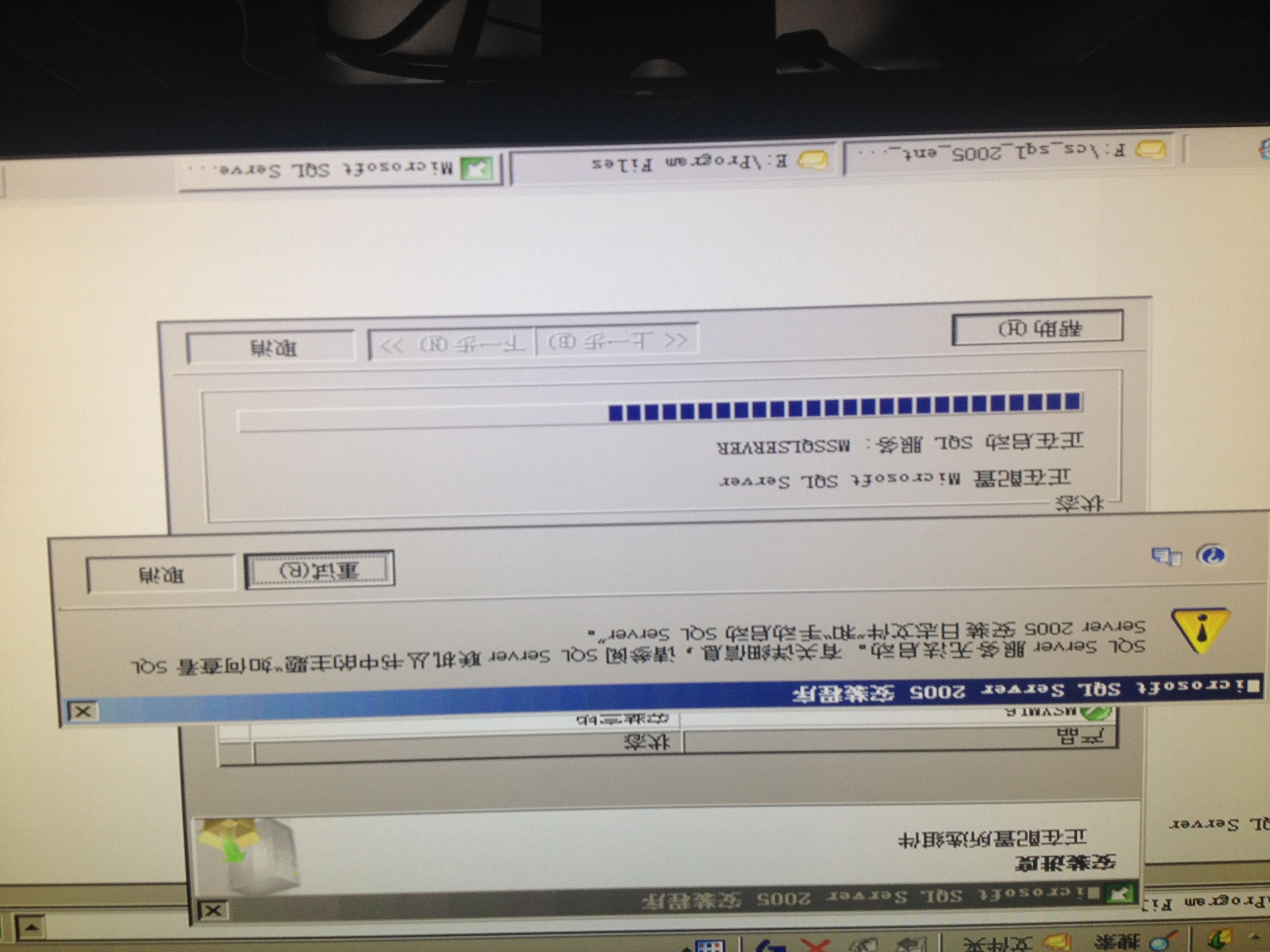 suse数据库装失败怎么删除 第3张 suse数据库装失败怎么删除 第3张