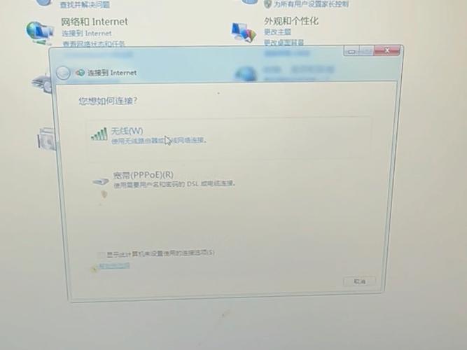 pe系统找不到加载网络怎么办? 第2张 pe系统找不到加载网络怎么办? 第2张