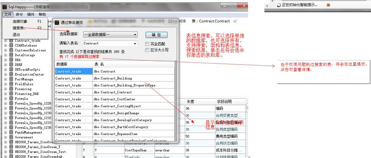连接数据库后,如何高效执行查询操作?常见数据查询技巧解析 第3张 连接数据库后,如何高效执行查询操作?常见数据查询技巧解析 第3张