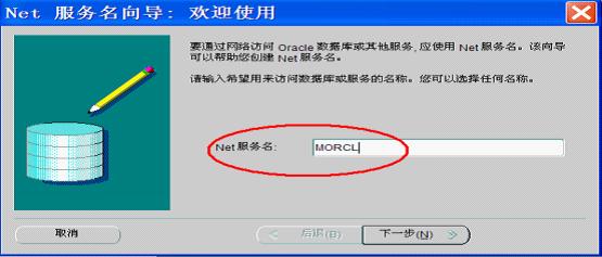 数据库脱机后怎么连上