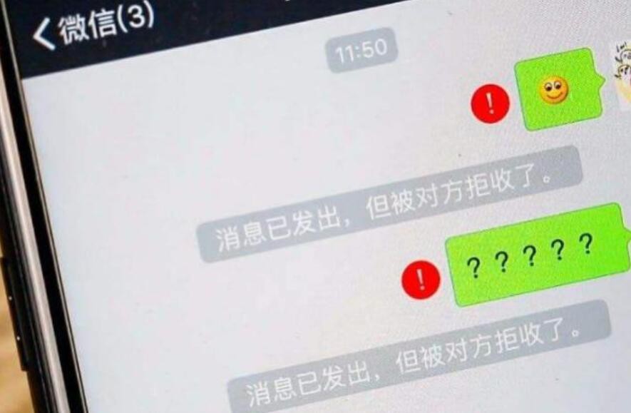 微信删除信息后,对方为何仍能看到?揭秘删除后信息显示之谜! 第3张 微信删除信息后,对方为何仍能看到?揭秘删除后信息显示之谜! 第3张