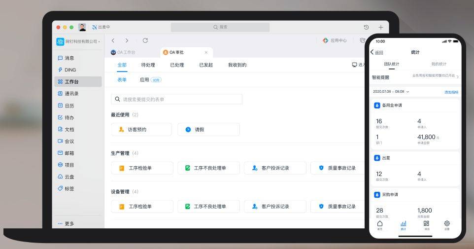 钉钉日志为何普遍被忽视?背后原因深度揭秘! 第3张 钉钉日志为何普遍被忽视?背后原因深度揭秘! 第3张