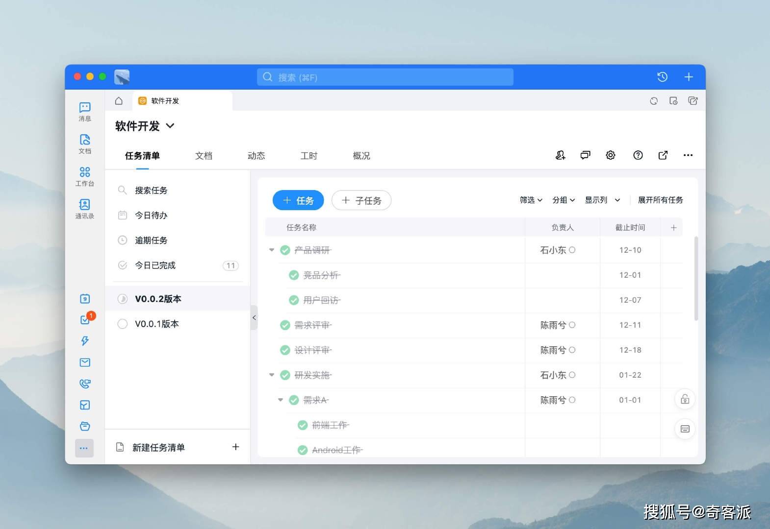 钉钉日志为何普遍被忽视?背后原因深度揭秘! 第1张 钉钉日志为何普遍被忽视?背后原因深度揭秘! 第1张
