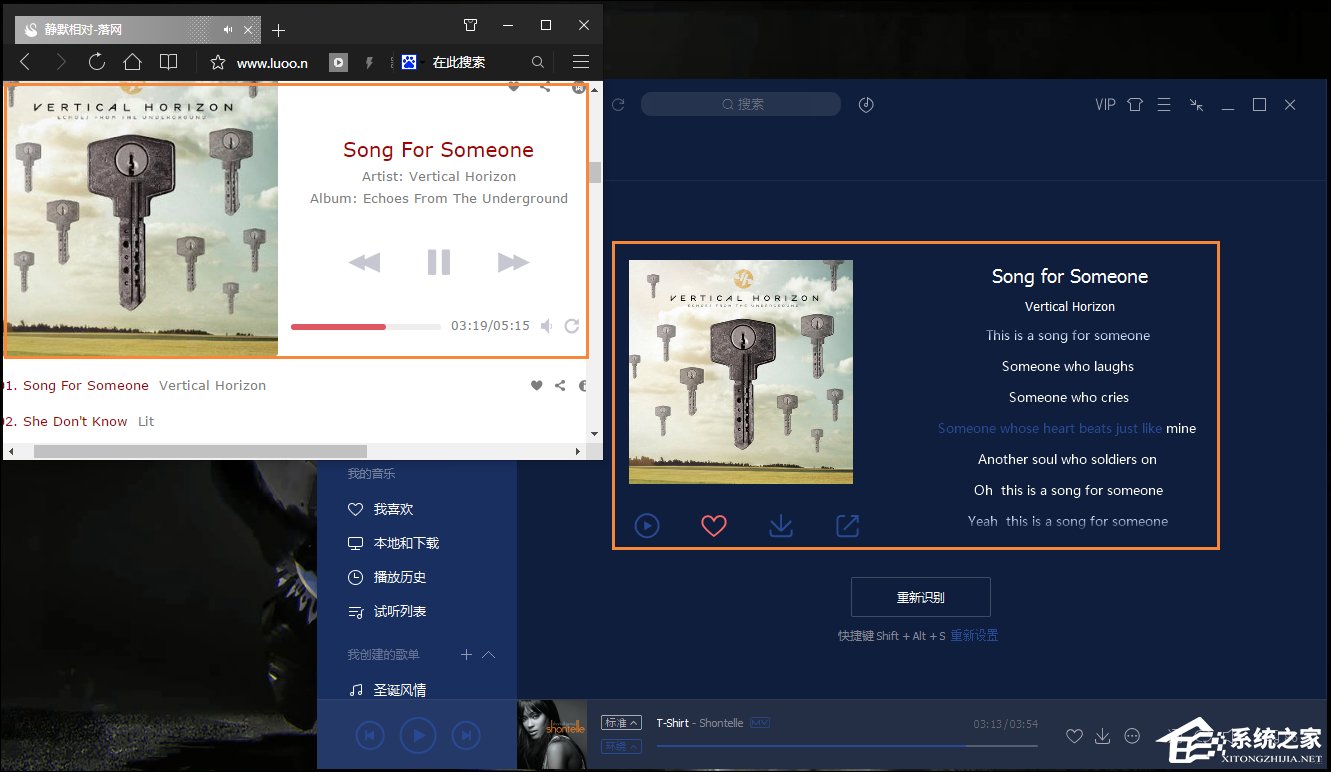 如何在线识别歌曲?歌曲识别在线网页版 第1张 如何在线识别歌曲?歌曲识别在线网页版 第1张