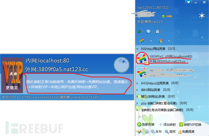 虚拟主机能不能挂qq 第3张 虚拟主机能不能挂qq 第3张