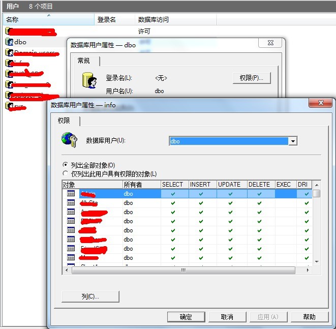 数据库备用只读怎么更改状态 第3张 数据库备用只读怎么更改状态 第3张