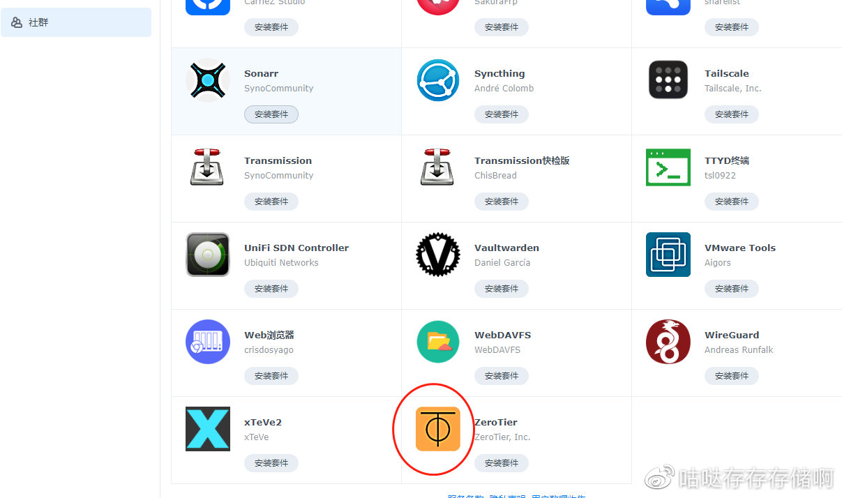 在虚拟主机做app下载外链 第3张 在虚拟主机做app下载外链 第3张