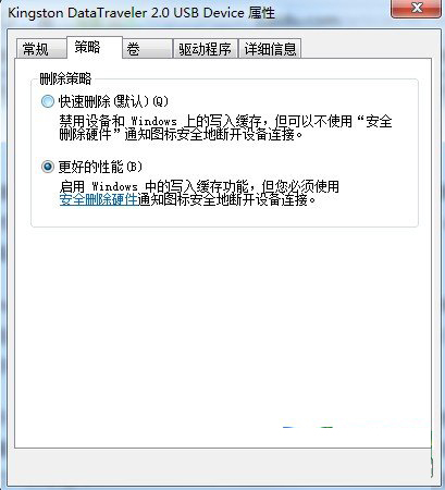 怎么读取u盘上的只读数据库 第2张 怎么读取u盘上的只读数据库 第2张