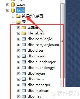 怎么吧数据库复制 第1张