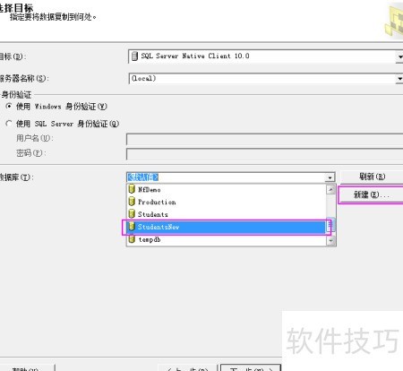 怎么吧数据库复制 第2张